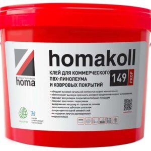 homakoll 148 PROF 28кг